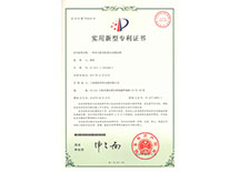 充電樁抗擠壓電纜結(jié)構(gòu)專利 充電樁抗擠壓電纜結(jié)構(gòu)專利